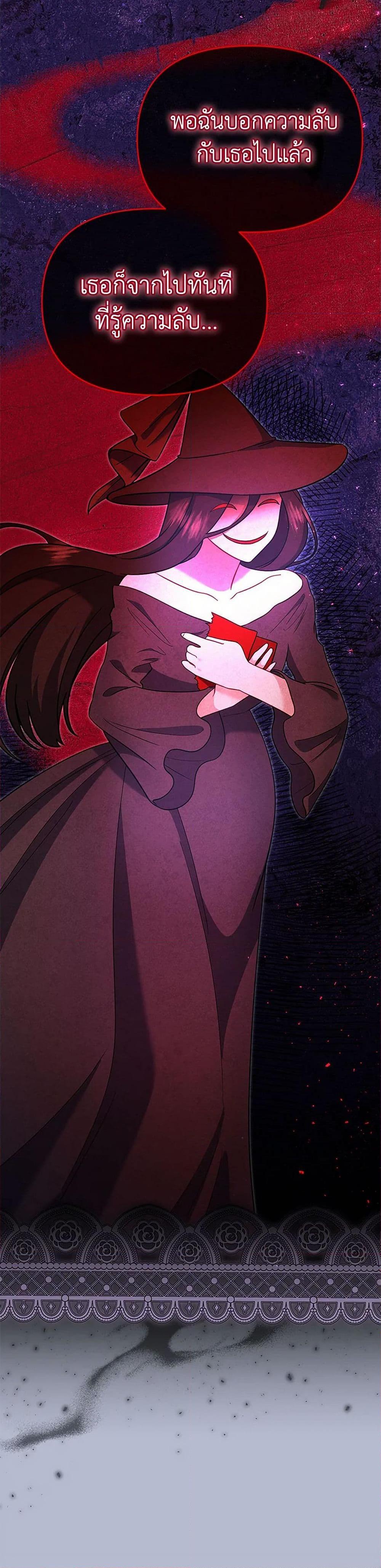 Manga-lc-com อ่านมังงะ อ่านการ์ตูน ออนไลน์ ฟรี I Stole the Child of My War-Mad Husband ตอนที่ 1 2 3 4 5 6 7 8 9 10 11 12 13 14 ฟรี ไม่มีโฆษณา Manga-lc - อ่าน มังงะ อ่าน การ์ตูน ออนไลน์ อ่านมังงะ ฟรี