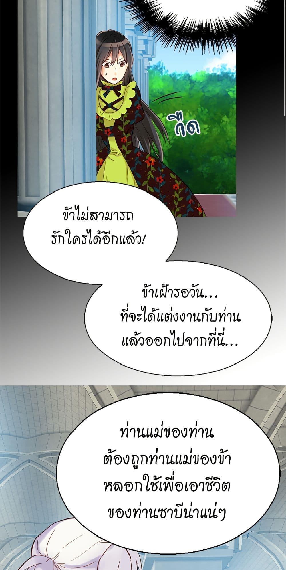 Manga-lc-com อ่านมังงะ อ่านการ์ตูน ออนไลน์ ฟรี Isekai Empress ตอนที่ 1 2 3 4 5 6 7 8 9 10 11 12 13 14 ฟรี ไม่มีโฆษณา Manga-lc - อ่าน มังงะ อ่าน การ์ตูน ออนไลน์ อ่านมังงะ ฟรี