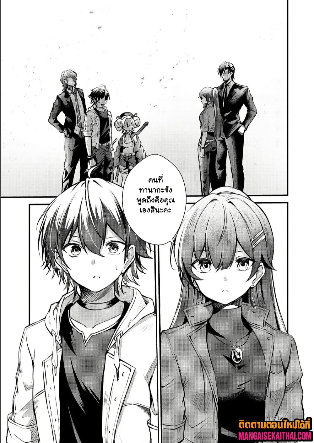 Manga-lc-com อ่านมังงะ อ่านการ์ตูน ออนไลน์ ฟรี Kai no Sekai wa Kami no Me de irodzuku ตอนที่ 1 2 3 4 5 6 7 8 9 10 11 12 13 14 ฟรี ไม่มีโฆษณา Manga-lc - อ่าน มังงะ อ่าน การ์ตูน ออนไลน์ อ่านมังงะ ฟรี