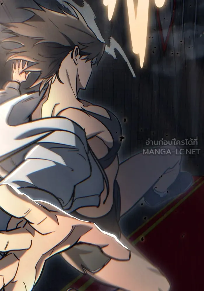 โกดังลับหลังโลกแตก ตอนที่ 20 รูปที่ 30