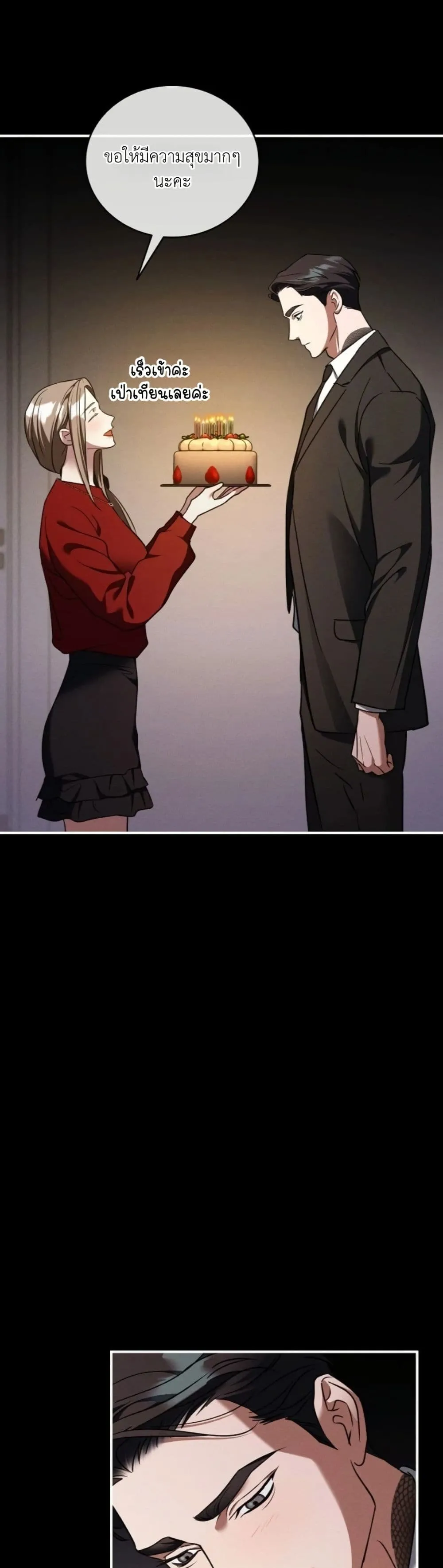 Manga-lc-com อ่านมังงะ อ่านการ์ตูน ออนไลน์ ฟรี Bastard Uncle ตอนที่ 1 2 3 4 5 6 7 8 9 10 11 12 13 14 ฟรี ไม่มีโฆษณา Manga-lc - อ่าน มังงะ อ่าน การ์ตูน ออนไลน์ อ่านมังงะ ฟรี