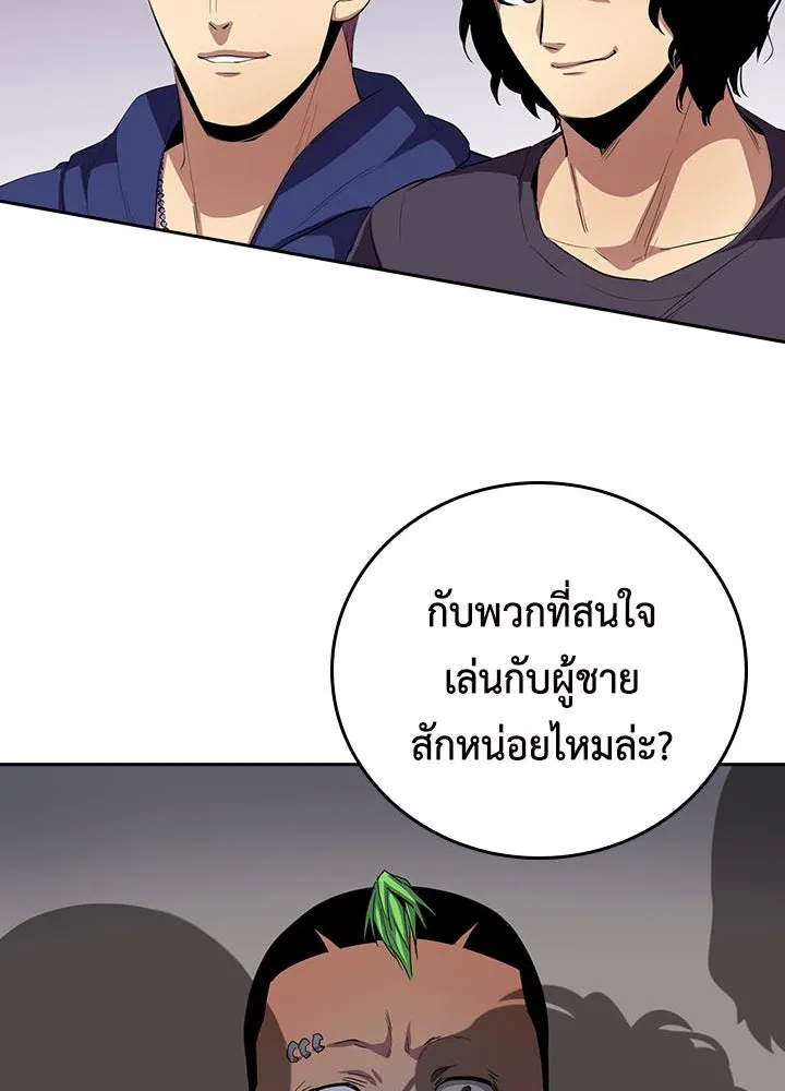 นักเลงกระจอกย้อนเวลามาทวงแค้น ตอนที่ 38 รูปที่ 74