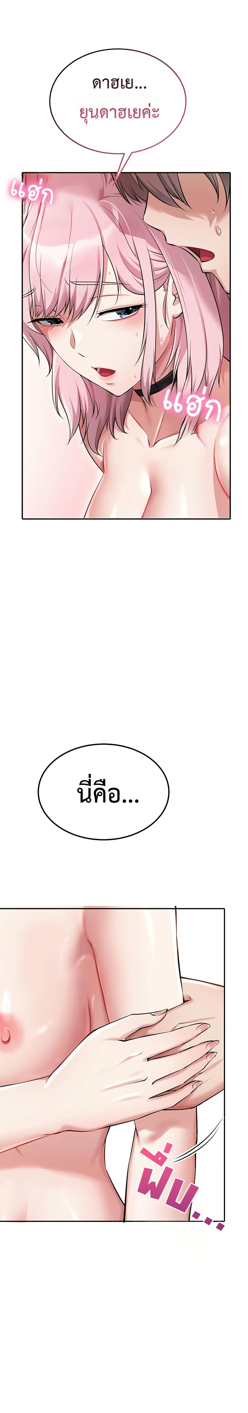 Doujin-Lc- อ่าน โดจิน มังฮวา เกาหลี ญี่ปุ่น จีน แปลไทย Ogokri Boot ตอนที่ 1 2 3 4 5 6 7 8 9 10 11 12 13 14 ฟรี ไม่มีโฆษณา อ่าน โดจิน Manhwa เกาหลี ญี่ปุ่น จีน เรามีครบ คัดมาให้เน้นๆ โดจิน 18+ รับประกันความฟินโดย  Doujin Lc