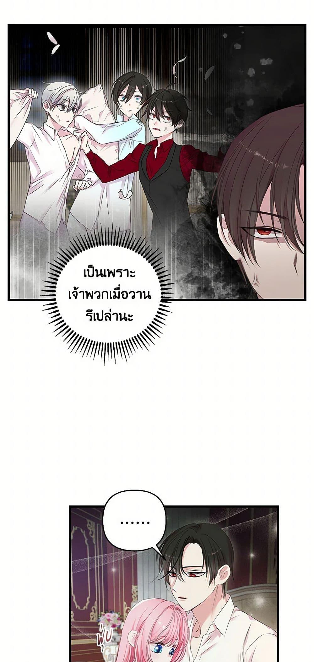 Manga-lc-com อ่านมังงะ อ่านการ์ตูน ออนไลน์ ฟรี Our Little Empress ตอนที่ 1 2 3 4 5 6 7 8 9 10 11 12 13 14 ฟรี ไม่มีโฆษณา Manga-lc - อ่าน มังงะ อ่าน การ์ตูน ออนไลน์ อ่านมังงะ ฟรี