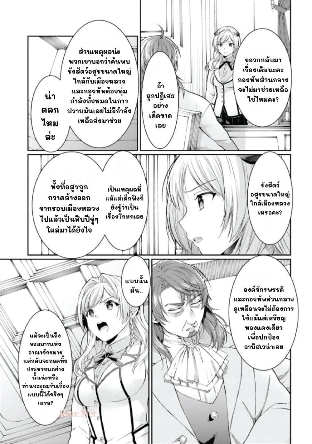 Manga-lc-com อ่านมังงะ อ่านการ์ตูน ออนไลน์ ฟรี Neta Chara Kari Play no Tsumori ga Isekai Shoukan ตอนที่ 1 2 3 4 5 6 7 8 9 10 11 12 13 14 ฟรี ไม่มีโฆษณา Manga-lc - อ่าน มังงะ อ่าน การ์ตูน ออนไลน์ อ่านมังงะ ฟรี