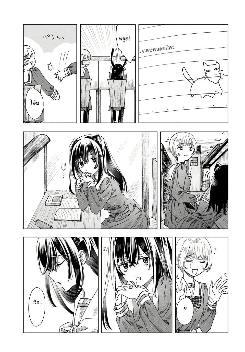 Manga-lc-com อ่านมังงะ อ่านการ์ตูน ออนไลน์ ฟรี Haikei, Arishi Hi ni Saku Hanatachi e ตอนที่ 1 2 3 4 5 6 7 8 9 10 11 12 13 14 ฟรี ไม่มีโฆษณา Manga-lc - อ่าน มังงะ อ่าน การ์ตูน ออนไลน์ อ่านมังงะ ฟรี