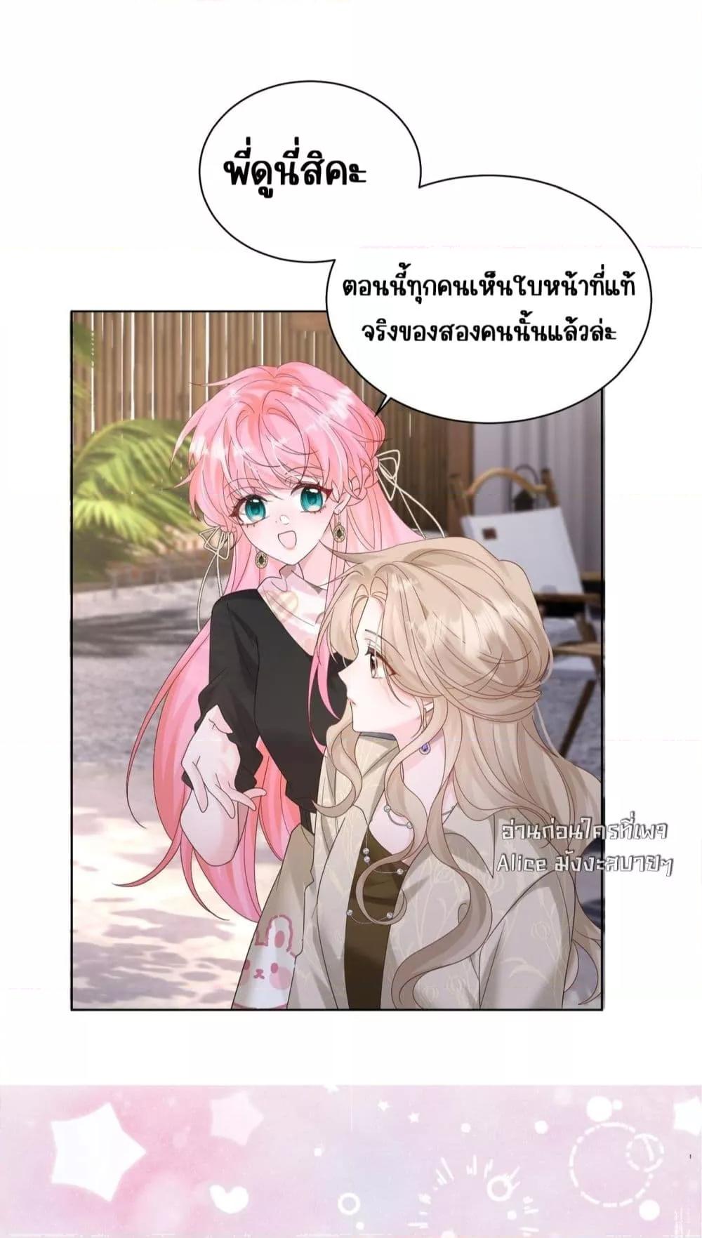 Manga-lc-com อ่านมังงะ อ่านการ์ตูน ออนไลน์ ฟรี Dressedasthe ตอนที่ 1 2 3 4 5 6 7 8 9 10 11 12 13 14 ฟรี ไม่มีโฆษณา Manga-lc - อ่าน มังงะ อ่าน การ์ตูน ออนไลน์ อ่านมังงะ ฟรี