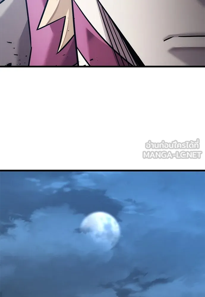 วิถีชาวนาของราชาปีศาจ ตอนที่ 26 รูปที่ 63