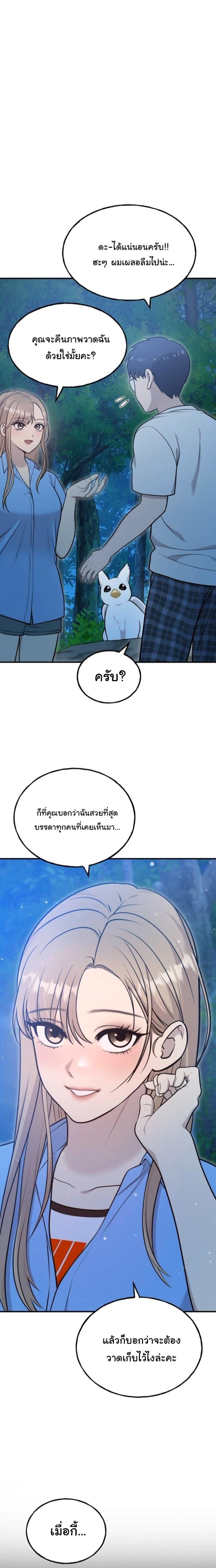 Manga-lc-com อ่านมังงะ อ่านการ์ตูน ออนไลน์ ฟรี Hello, Griffin the Fluffy Tit! ตอนที่ 1 2 3 4 5 6 7 8 9 10 11 12 13 14 ฟรี ไม่มีโฆษณา Manga-lc - อ่าน มังงะ อ่าน การ์ตูน ออนไลน์ อ่านมังงะ ฟรี