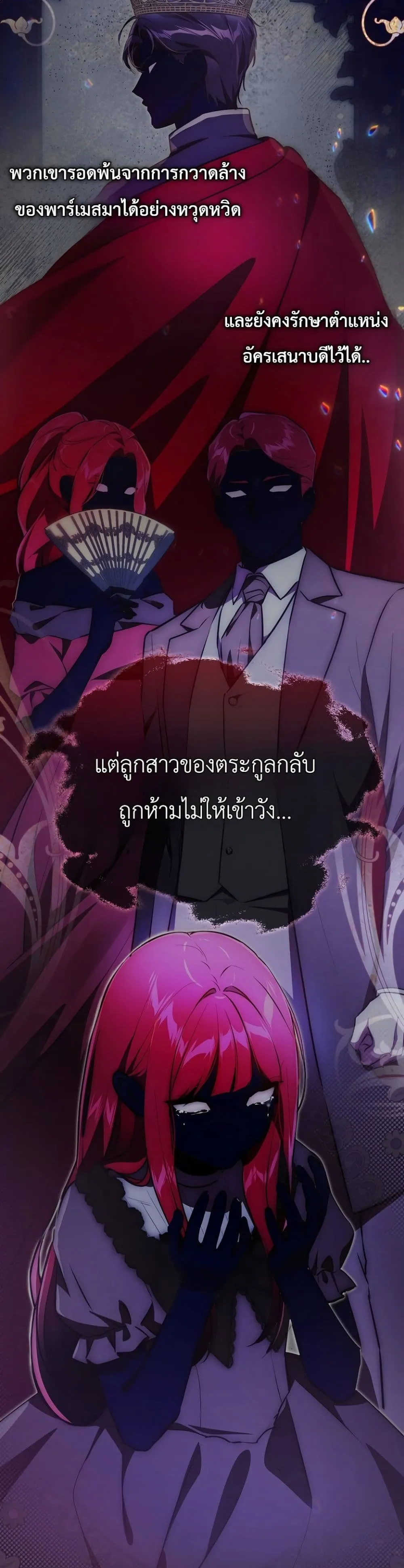 Manga-lc-com อ่านมังงะ อ่านการ์ตูน ออนไลน์ ฟรี Marked as the Tyrant’s Daughter-in-Law ตอนที่ 1 2 3 4 5 6 7 8 9 10 11 12 13 14 ฟรี ไม่มีโฆษณา Manga-lc - อ่าน มังงะ อ่าน การ์ตูน ออนไลน์ อ่านมังงะ ฟรี