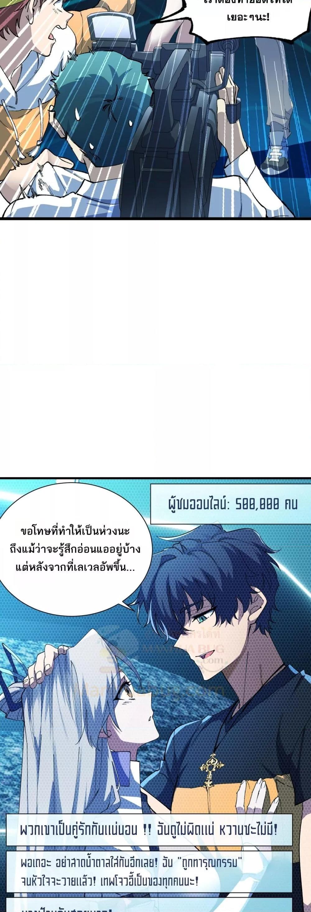 Manga-lc-com อ่านมังงะ อ่านการ์ตูน ออนไลน์ ฟรี SSSlevelSaint ตอนที่ 1 2 3 4 5 6 7 8 9 10 11 12 13 14 ฟรี ไม่มีโฆษณา Manga-lc - อ่าน มังงะ อ่าน การ์ตูน ออนไลน์ อ่านมังงะ ฟรี