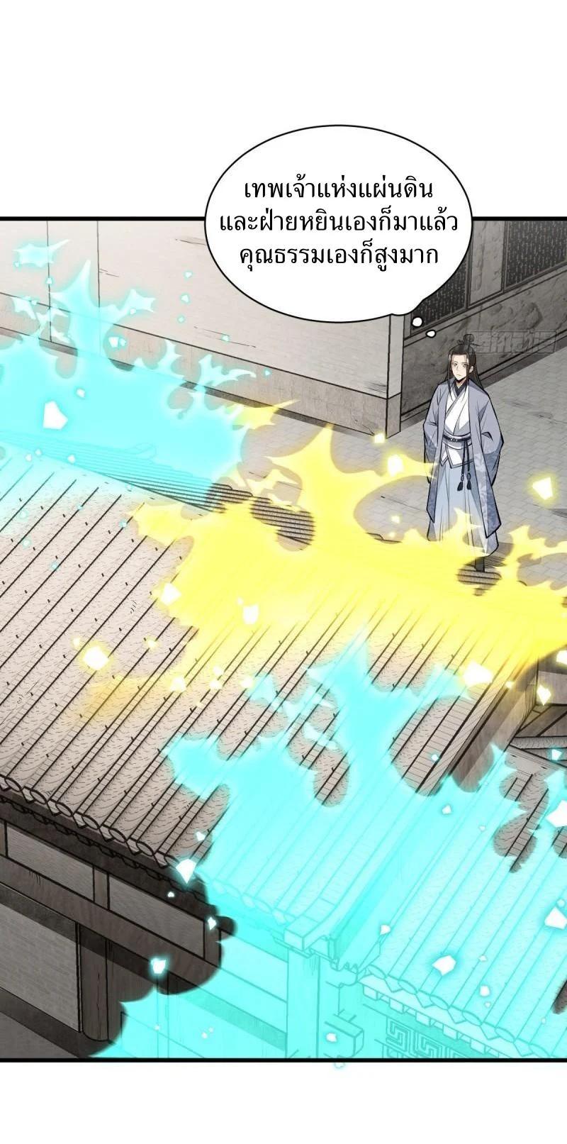 Manga-lc-com อ่านมังงะ อ่านการ์ตูน ออนไลน์ ฟรี Lan Ke Qi Yuan ตอนที่ 1 2 3 4 5 6 7 8 9 10 11 12 13 14 ฟรี ไม่มีโฆษณา Manga-lc - อ่าน มังงะ อ่าน การ์ตูน ออนไลน์ อ่านมังงะ ฟรี