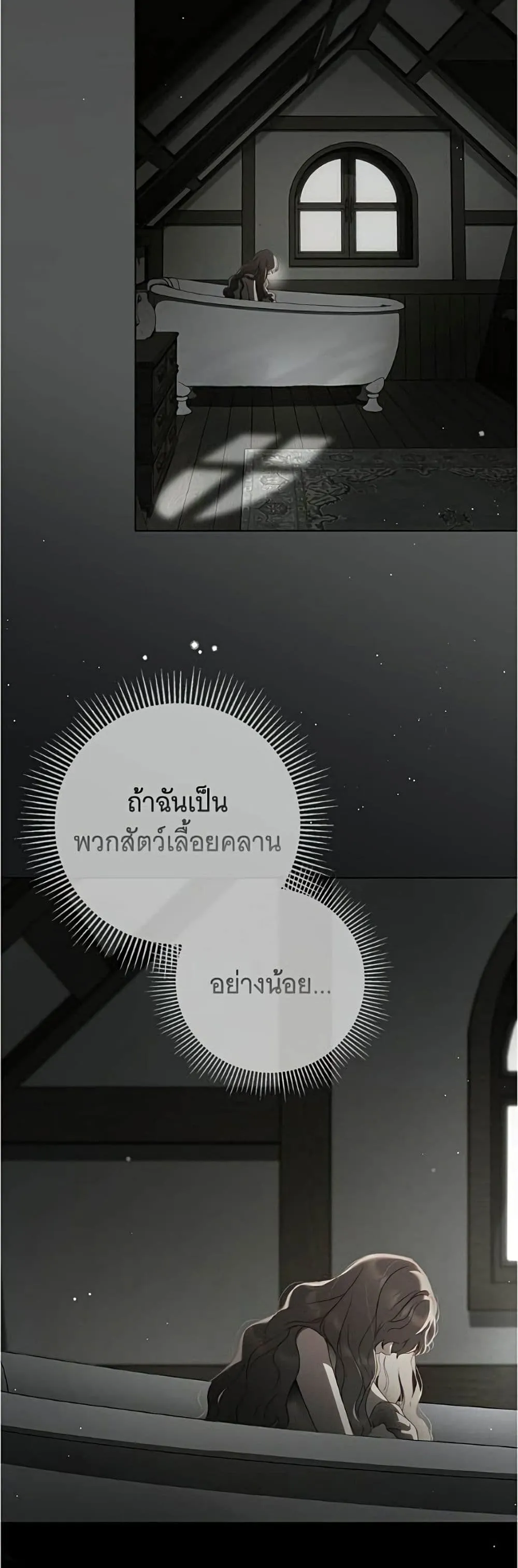 Manga-lc-com อ่านมังงะ อ่านการ์ตูน ออนไลน์ ฟรี The Count’s Secret Maid ตอนที่ 1 2 3 4 5 6 7 8 9 10 11 12 13 14 ฟรี ไม่มีโฆษณา Manga-lc - อ่าน มังงะ อ่าน การ์ตูน ออนไลน์ อ่านมังงะ ฟรี