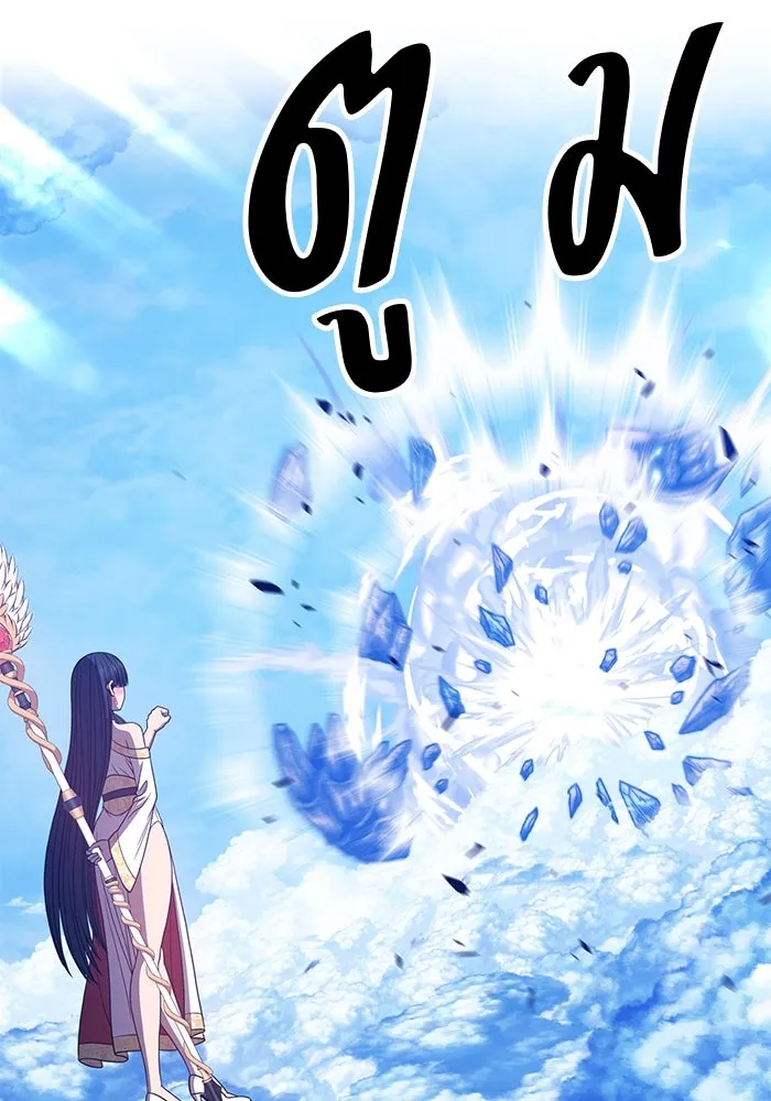 +99 ท่อนไม้พร้อมบวก ตอนที่ 52 รูปที่ 313