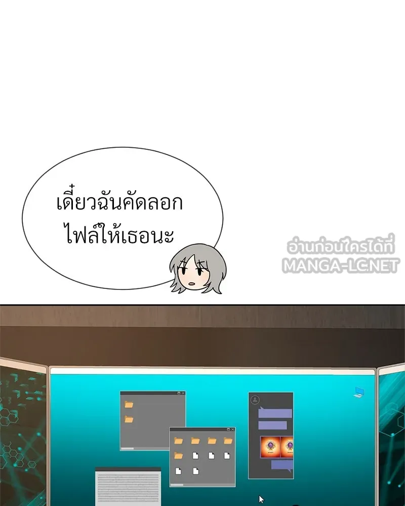 Level One Dreamersbrผู้ชนะรักนี้ต้องเป็น ตอนที่ 45 รูปที่ 36