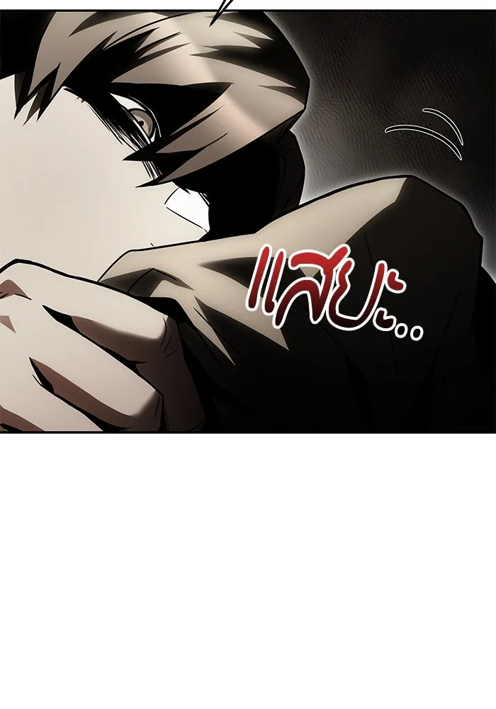 ครัวจอมเวท ตอนที่ 30 รูปที่ 68