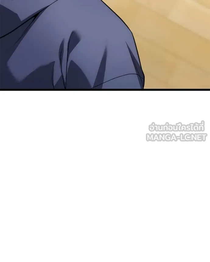 โทษที พื้นที่นี้ ตอนที่ 41 รูปที่ 113