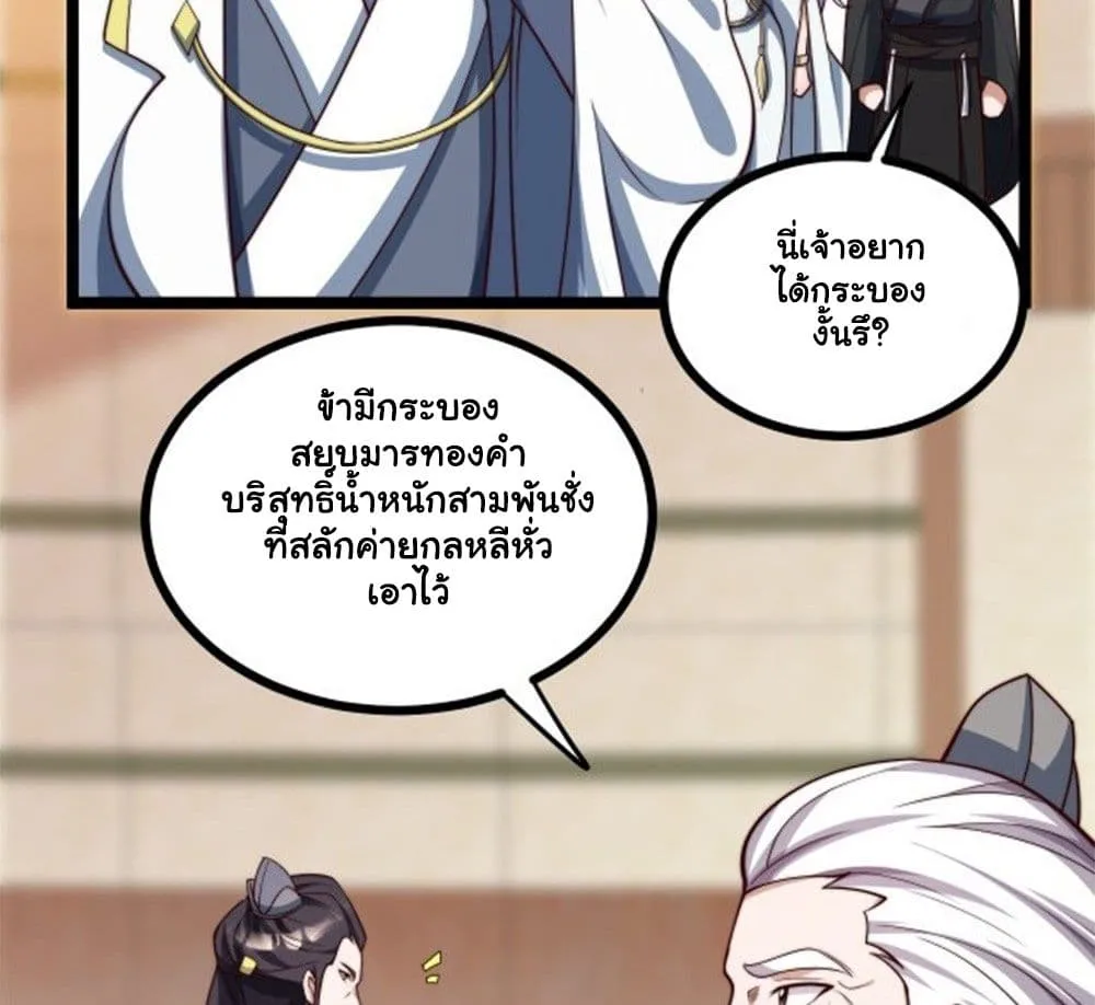 Manga-lc-com อ่านมังงะ อ่านการ์ตูน ออนไลน์ ฟรี Heaven’s Devourer ตอนที่ 1 2 3 4 5 6 7 8 9 10 11 12 13 14 ฟรี ไม่มีโฆษณา Manga-lc - อ่าน มังงะ อ่าน การ์ตูน ออนไลน์ อ่านมังงะ ฟรี