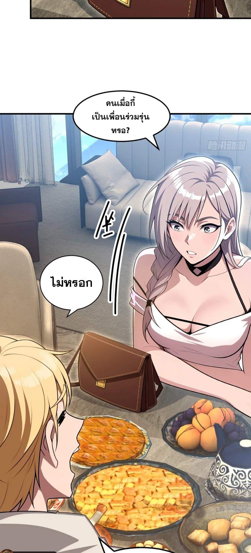 Manga-lc-com อ่านมังงะ อ่านการ์ตูน ออนไลน์ ฟรี The Ultimate Wantless Godly Rich System ตอนที่ 1 2 3 4 5 6 7 8 9 10 11 12 13 14 ฟรี ไม่มีโฆษณา Manga-lc - อ่าน มังงะ อ่าน การ์ตูน ออนไลน์ อ่านมังงะ ฟรี