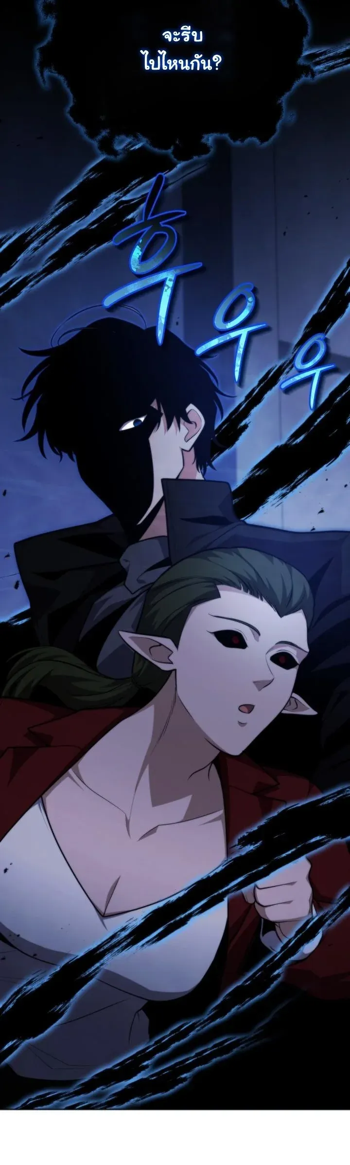 Kidnapped Dragons ด_ลล_บฉบ_บล_กพาต_วม_งกร ตอนที่ ตอนที่ 18 รูปที่ 65