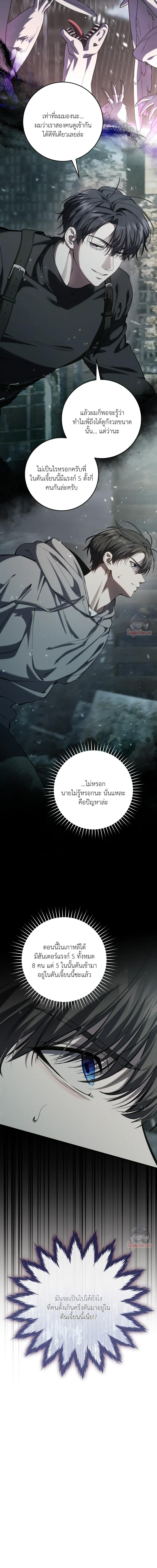 Manga-lc-com อ่านมังงะ อ่านการ์ตูน ออนไลน์ ฟรี The Hunter Wants to Live Quietly ตอนที่ 1 2 3 4 5 6 7 8 9 10 11 12 13 14 ฟรี ไม่มีโฆษณา Manga-lc - อ่าน มังงะ อ่าน การ์ตูน ออนไลน์ อ่านมังงะ ฟรี