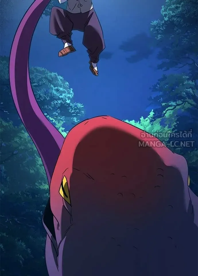 คืนแห่งโทแกบี ตอนที่ 112 รูปที่ 20