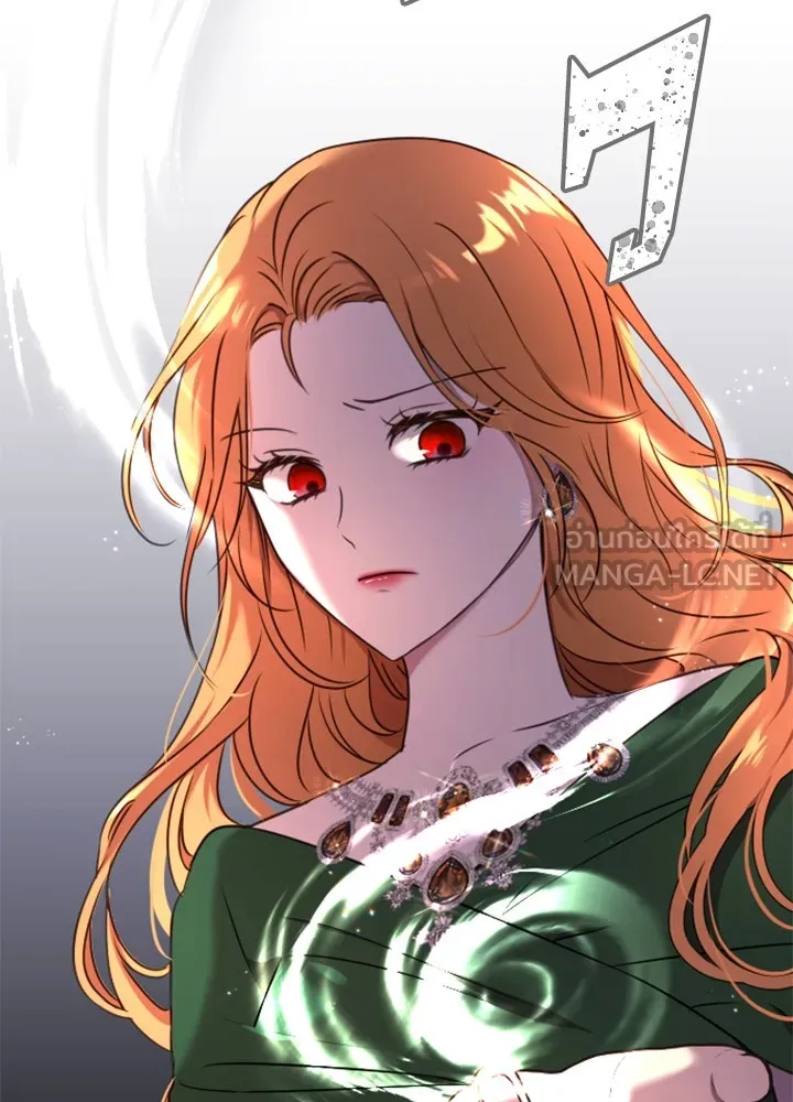 ตัวร้ายอย่างฉันขออยู่อย่างสงบ ตอนที่ 11 รูปที่ 15