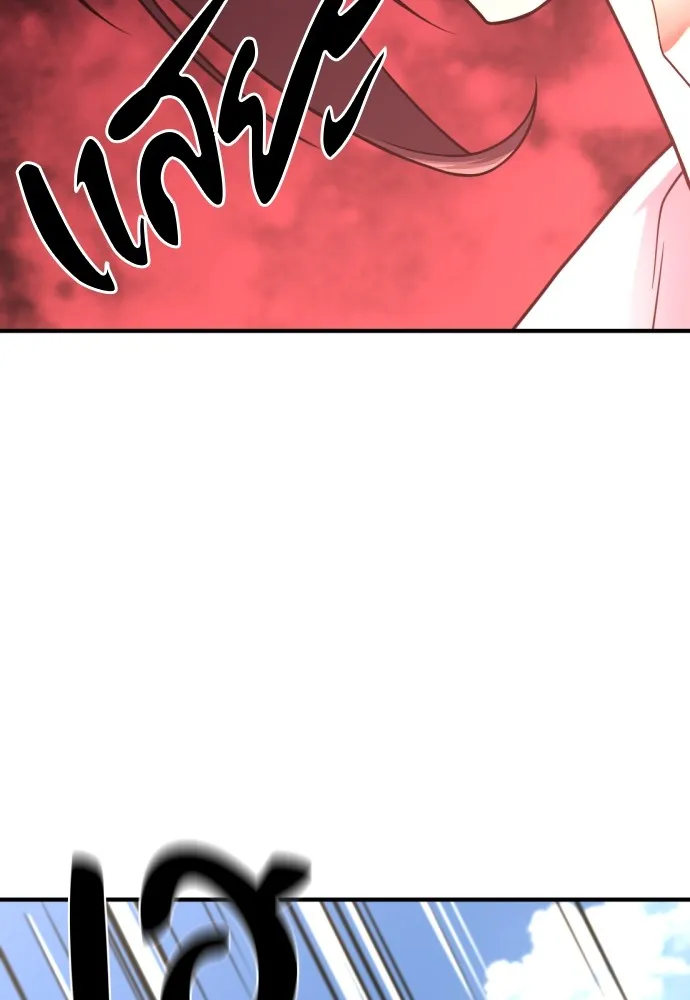 ยอดสถาปนิกผู้พิทักษ์อาณาจักร ตอนที่ 145 รูปที่ 77