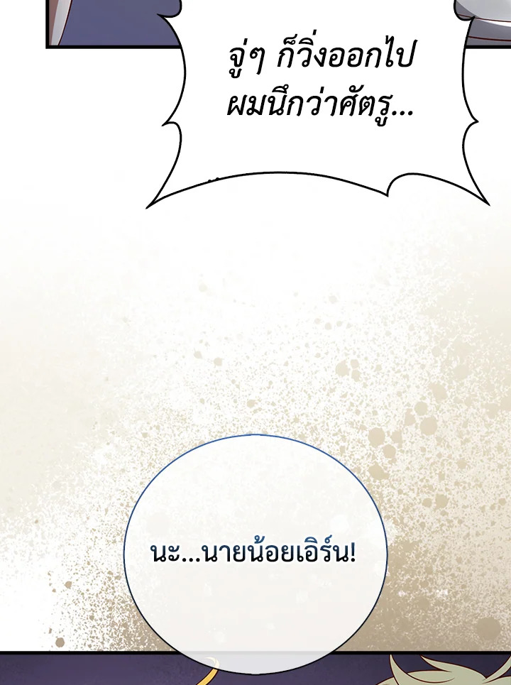 Manga-lc-com อ่านมังงะ อ่านการ์ตูน ออนไลน์ ฟรี The Lord of Coins ตอนที่ 1 2 3 4 5 6 7 8 9 10 11 12 13 14 ฟรี ไม่มีโฆษณา Manga-lc - อ่าน มังงะ อ่าน การ์ตูน ออนไลน์ อ่านมังงะ ฟรี