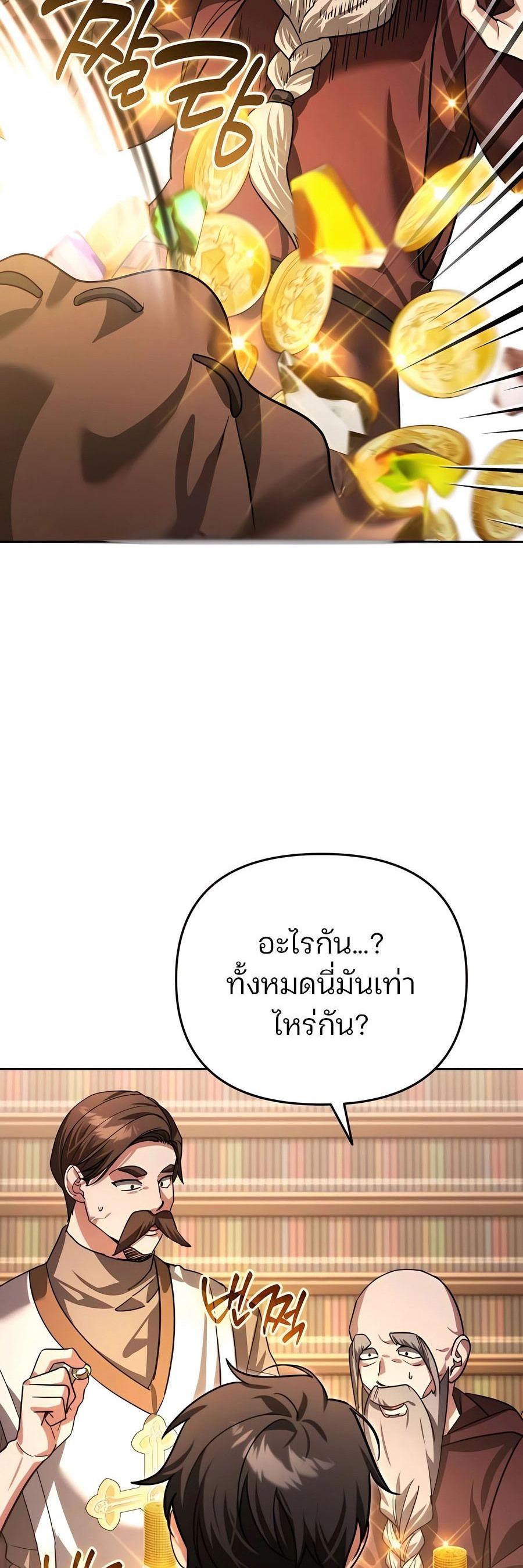 Manga-lc-com อ่านมังงะ อ่านการ์ตูน ออนไลน์ ฟรี My clone is becoming a giant ตอนที่ 1 2 3 4 5 6 7 8 9 10 11 12 13 14 ฟรี ไม่มีโฆษณา Manga-lc - อ่าน มังงะ อ่าน การ์ตูน ออนไลน์ อ่านมังงะ ฟรี