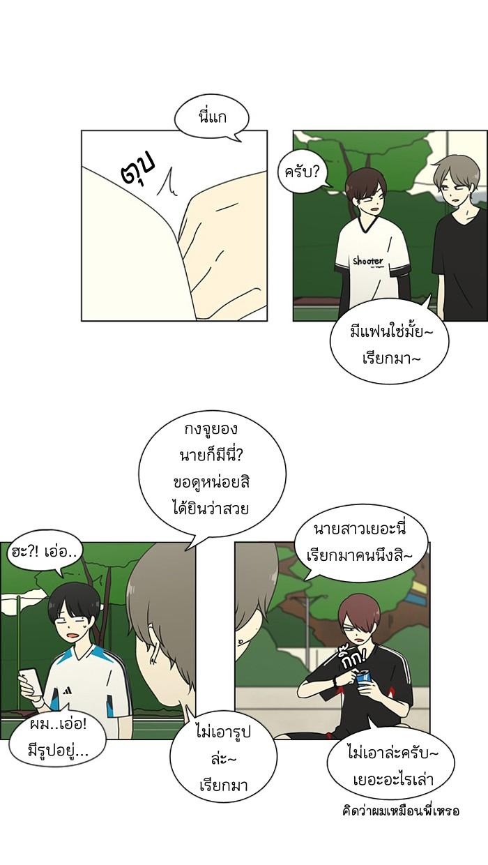 Manga-lc-com อ่านมังงะ อ่านการ์ตูน ออนไลน์ ฟรี Love Revolution รักนี้ต้องปฏิวัติ ตอนที่ 1 2 3 4 5 6 7 8 9 10 11 12 13 14 ฟรี ไม่มีโฆษณา Manga-lc - อ่าน มังงะ อ่าน การ์ตูน ออนไลน์ อ่านมังงะ ฟรี