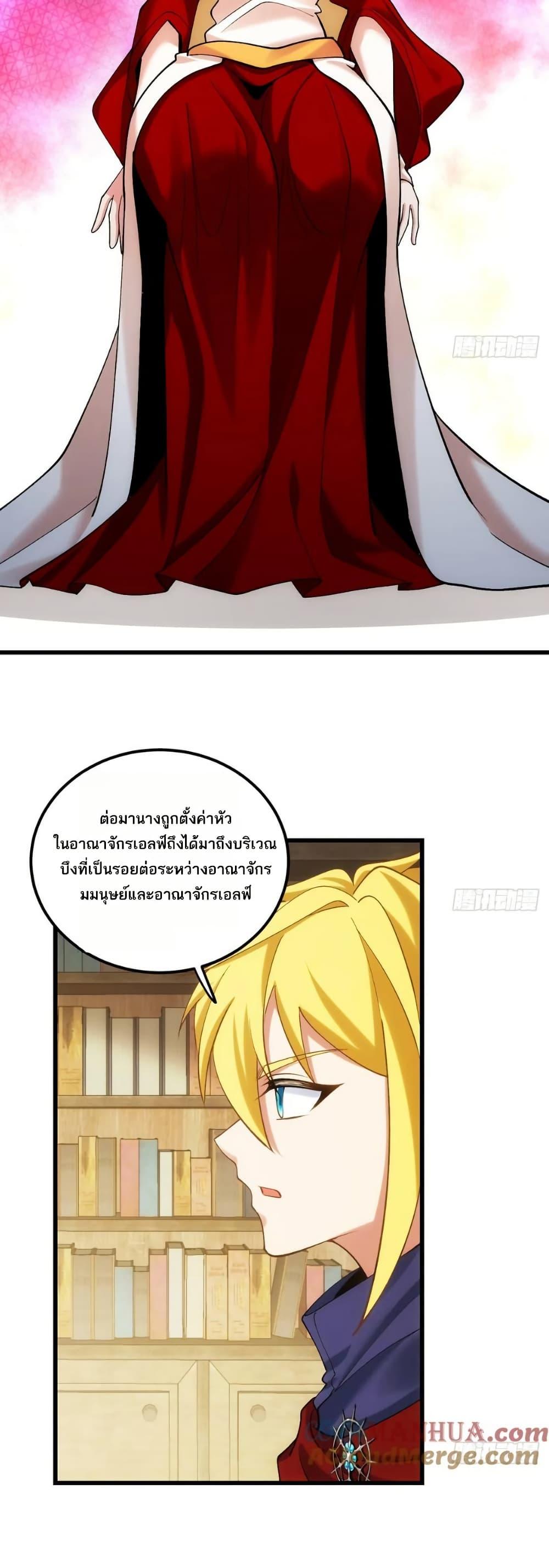 Manga-lc-com อ่านมังงะ อ่านการ์ตูน ออนไลน์ ฟรี The Beta Server For A Thousand Years ตอนที่ 1 2 3 4 5 6 7 8 9 10 11 12 13 14 ฟรี ไม่มีโฆษณา Manga-lc - อ่าน มังงะ อ่าน การ์ตูน ออนไลน์ อ่านมังงะ ฟรี