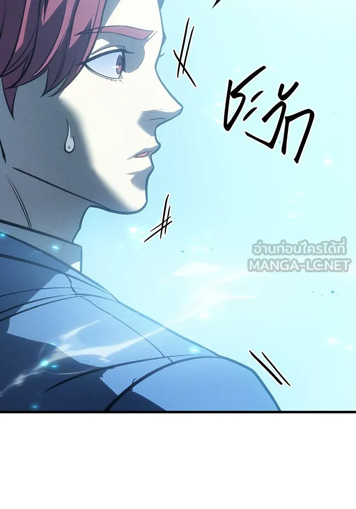 เกิดใหม่พร้อมพลังแห่งราชัน ตอนที่ 37 รูปที่ 75