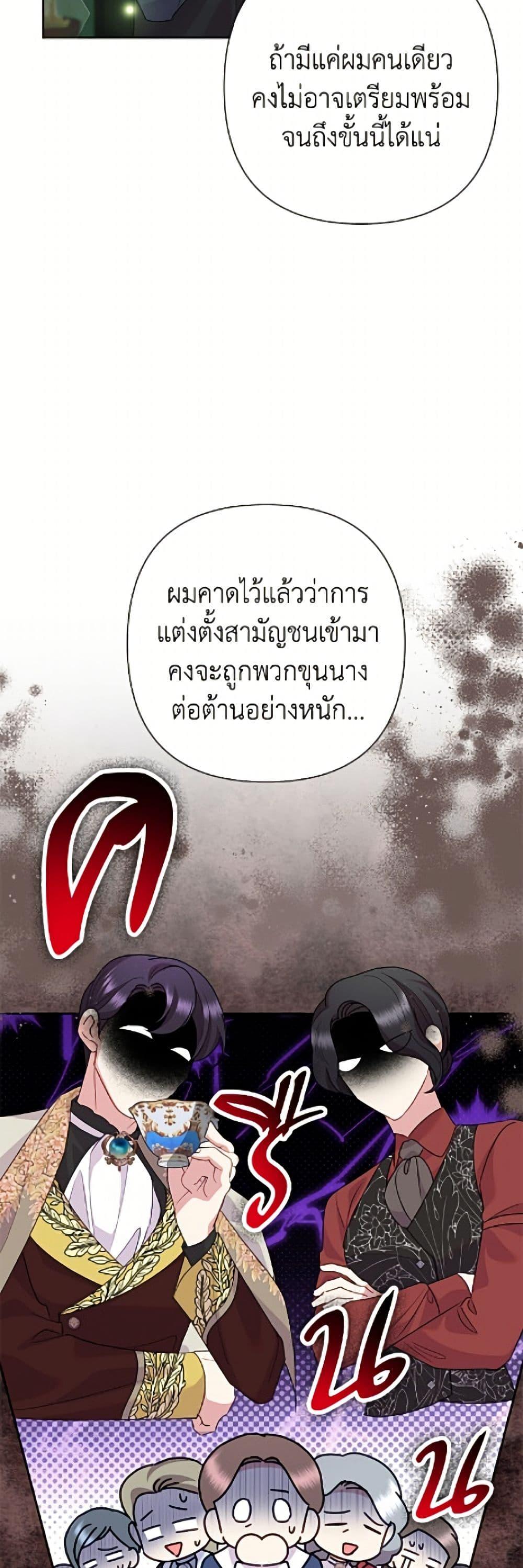Manga-lc-com อ่านมังงะ อ่านการ์ตูน ออนไลน์ ฟรี Today the Villainess Has Fun Again ตอนที่ 1 2 3 4 5 6 7 8 9 10 11 12 13 14 ฟรี ไม่มีโฆษณา Manga-lc - อ่าน มังงะ อ่าน การ์ตูน ออนไลน์ อ่านมังงะ ฟรี