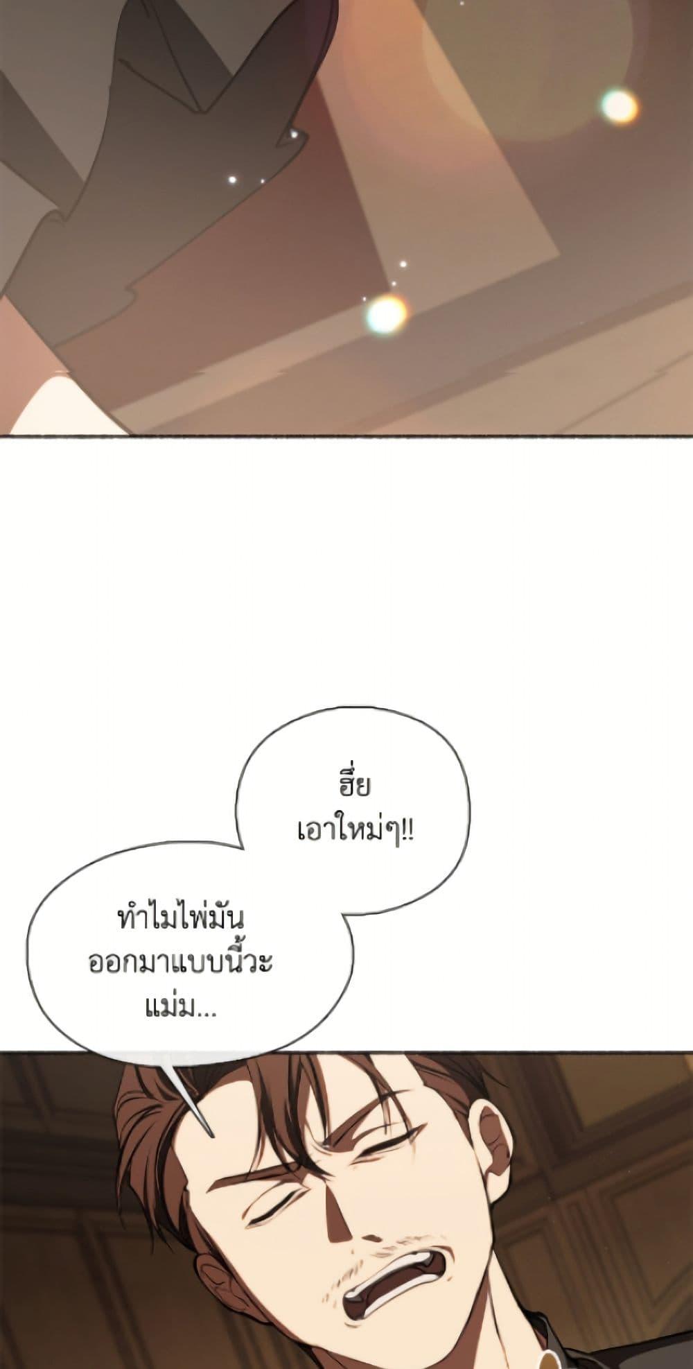 Manga-lc-com อ่านมังงะ อ่านการ์ตูน ออนไลน์ ฟรี I Failed To Throw The Villain Away ตอนที่ 1 2 3 4 5 6 7 8 9 10 11 12 13 14 ฟรี ไม่มีโฆษณา Manga-lc - อ่าน มังงะ อ่าน การ์ตูน ออนไลน์ อ่านมังงะ ฟรี