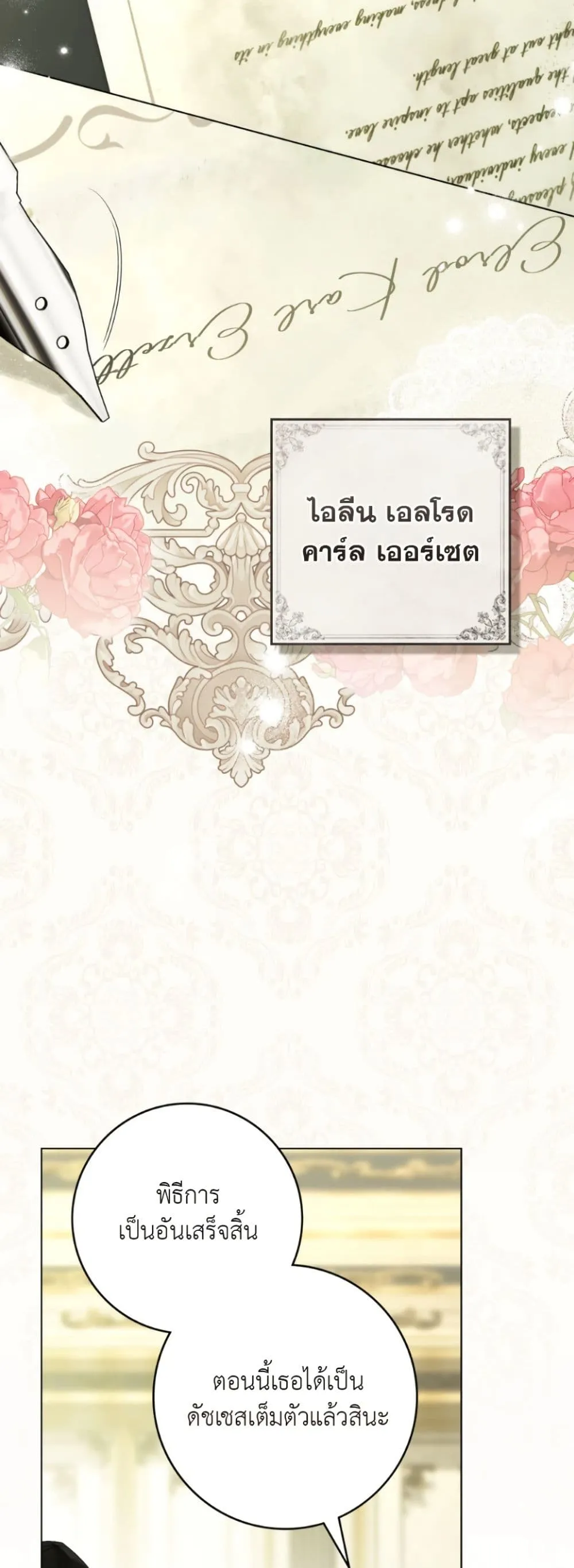 Manga-lc-com อ่านมังงะ อ่านการ์ตูน ออนไลน์ ฟรี A Wicked Husband ตอนที่ 1 2 3 4 5 6 7 8 9 10 11 12 13 14 ฟรี ไม่มีโฆษณา Manga-lc - อ่าน มังงะ อ่าน การ์ตูน ออนไลน์ อ่านมังงะ ฟรี