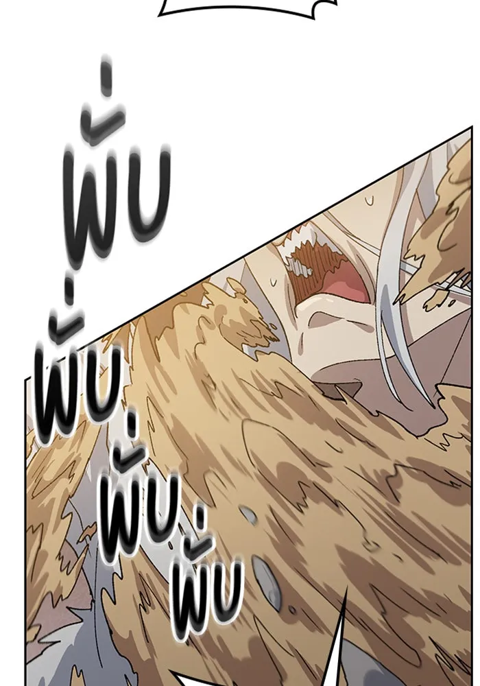 ตั้งแคมป์ฮีลใจในต่างโลก ตอนที่ 53 รูปที่ 31