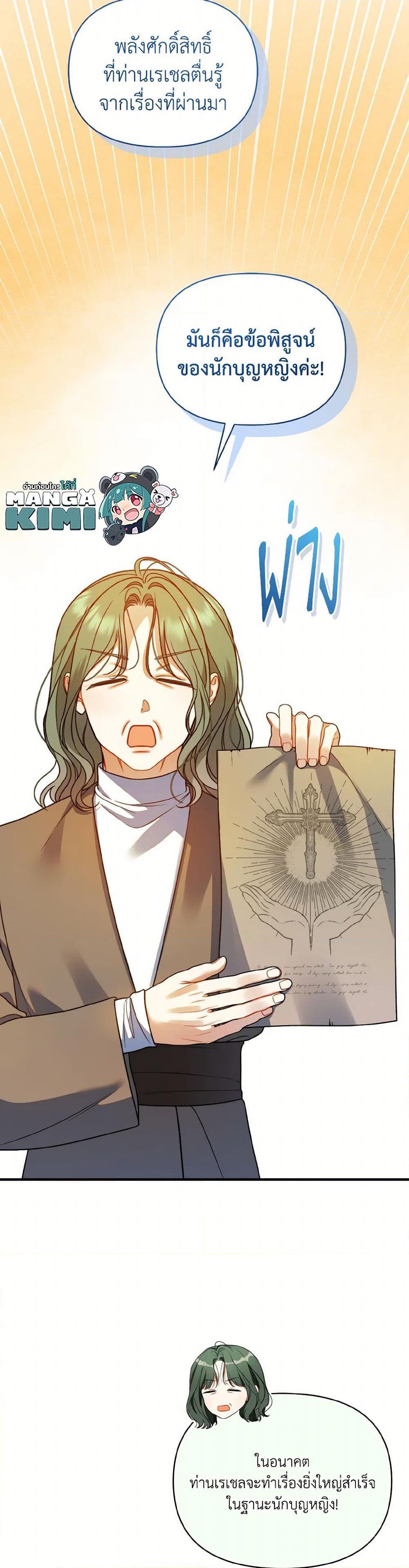 Manga-lc-com อ่านมังงะ อ่านการ์ตูน ออนไลน์ ฟรี I Became The Younger Sister Of A Regretful Obsessive Male Lead ตอนที่ 1 2 3 4 5 6 7 8 9 10 11 12 13 14 ฟรี ไม่มีโฆษณา Manga-lc - อ่าน มังงะ อ่าน การ์ตูน ออนไลน์ อ่านมังงะ ฟรี