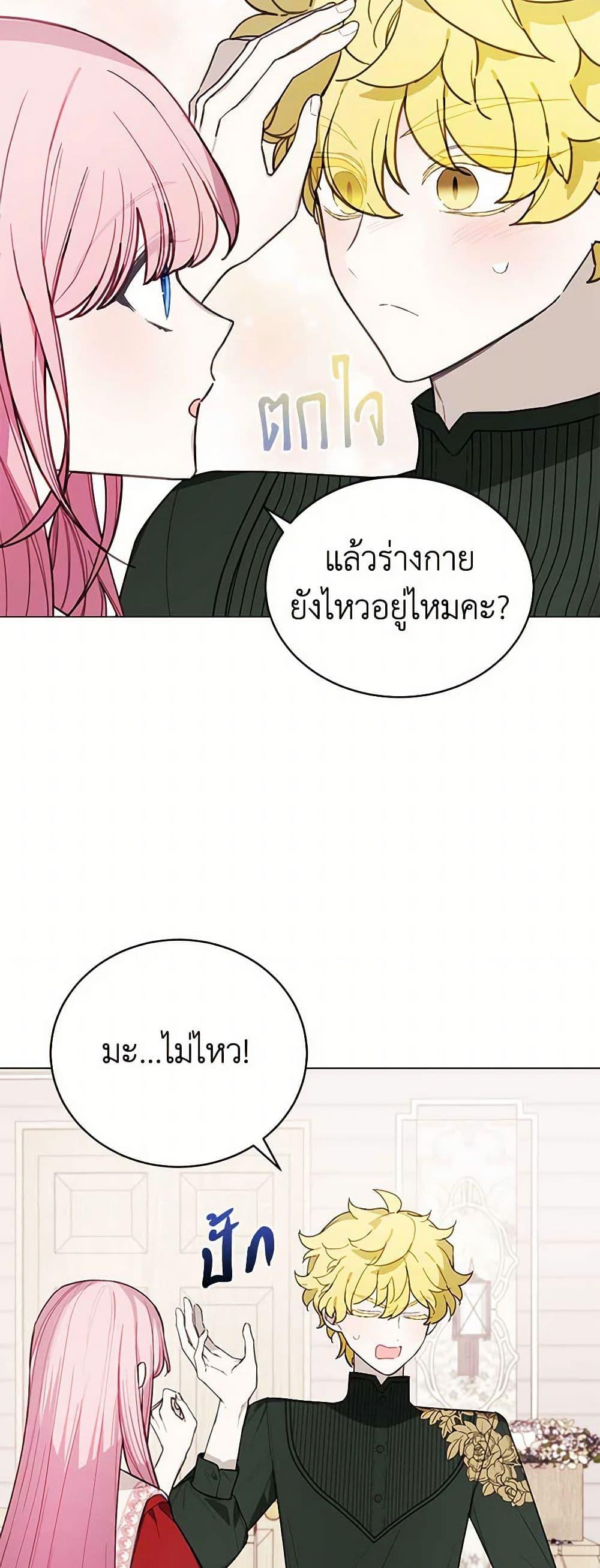 Manga-lc-com อ่านมังงะ อ่านการ์ตูน ออนไลน์ ฟรี The Princess’s Doll Shop ตอนที่ 1 2 3 4 5 6 7 8 9 10 11 12 13 14 ฟรี ไม่มีโฆษณา Manga-lc - อ่าน มังงะ อ่าน การ์ตูน ออนไลน์ อ่านมังงะ ฟรี