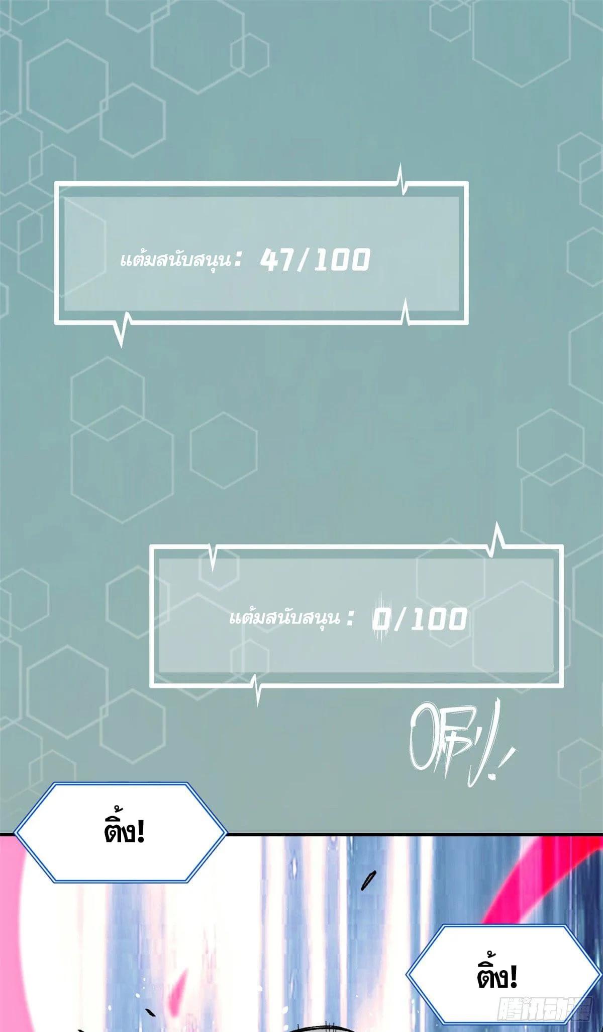 Manga-lc-com อ่านมังงะ อ่านการ์ตูน ออนไลน์ ฟรี All Hail the Sect Leader ตอนที่ 1 2 3 4 5 6 7 8 9 10 11 12 13 14 ฟรี ไม่มีโฆษณา Manga-lc - อ่าน มังงะ อ่าน การ์ตูน ออนไลน์ อ่านมังงะ ฟรี