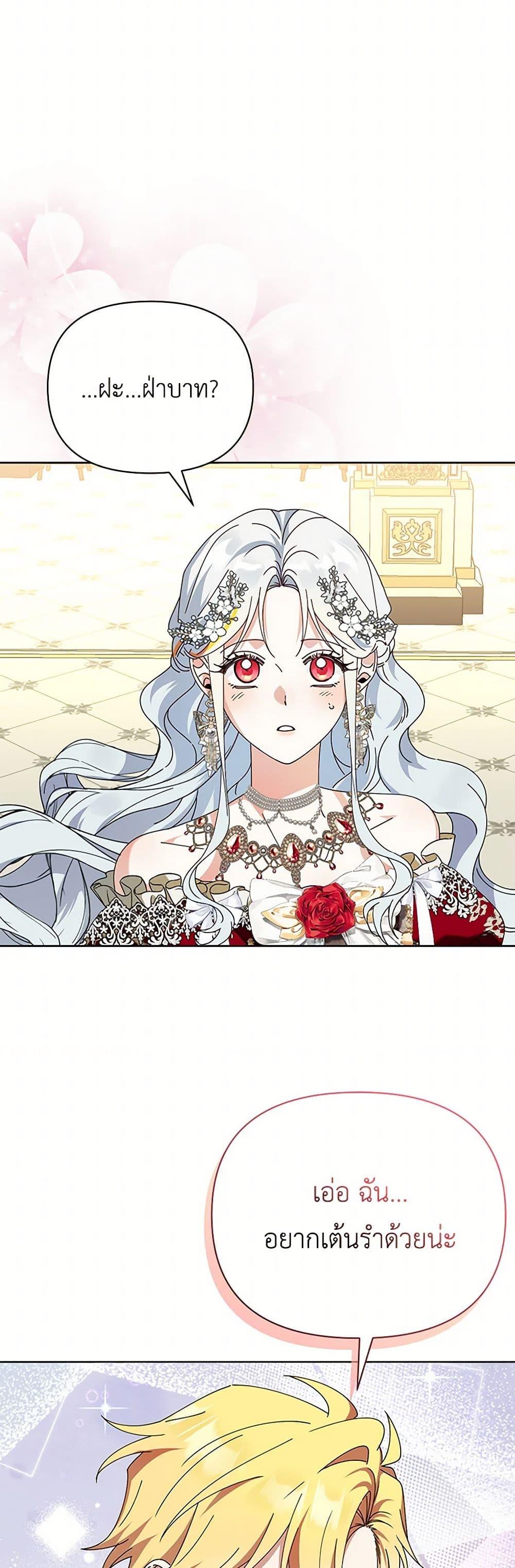 Manga-lc-com อ่านมังงะ อ่านการ์ตูน ออนไลน์ ฟรี The Bird Empress ตอนที่ 1 2 3 4 5 6 7 8 9 10 11 12 13 14 ฟรี ไม่มีโฆษณา Manga-lc - อ่าน มังงะ อ่าน การ์ตูน ออนไลน์ อ่านมังงะ ฟรี