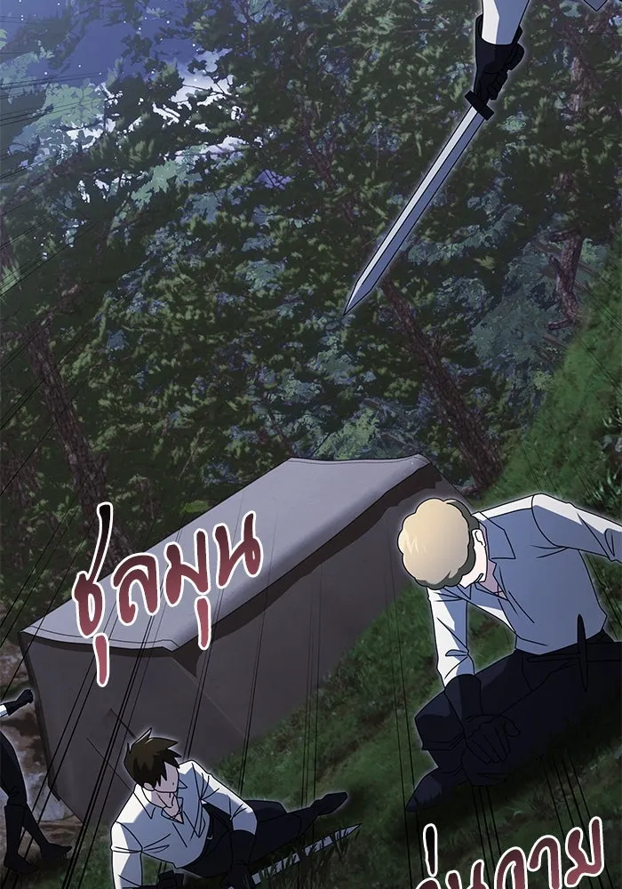 อัศวินดำล่าท้าเวลา ตอนที่ 61 รูปที่ 124