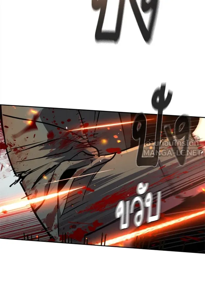 พี่ชายสายบอดี้การ์ด ตอนที่ 252 รูปที่ 6