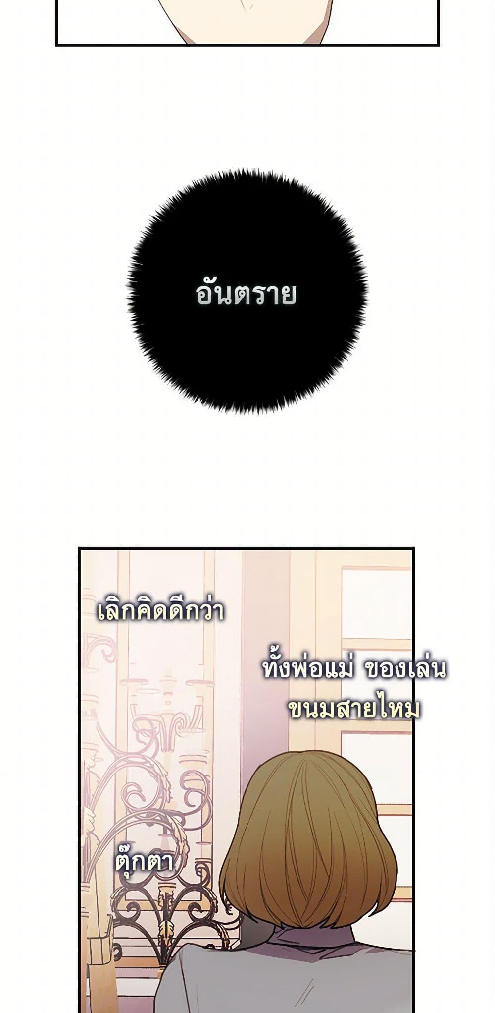 Manga-lc-com อ่านมังงะ อ่านการ์ตูน ออนไลน์ ฟรี The Princess’s Doll Shop ตอนที่ 1 2 3 4 5 6 7 8 9 10 11 12 13 14 ฟรี ไม่มีโฆษณา Manga-lc - อ่าน มังงะ อ่าน การ์ตูน ออนไลน์ อ่านมังงะ ฟรี