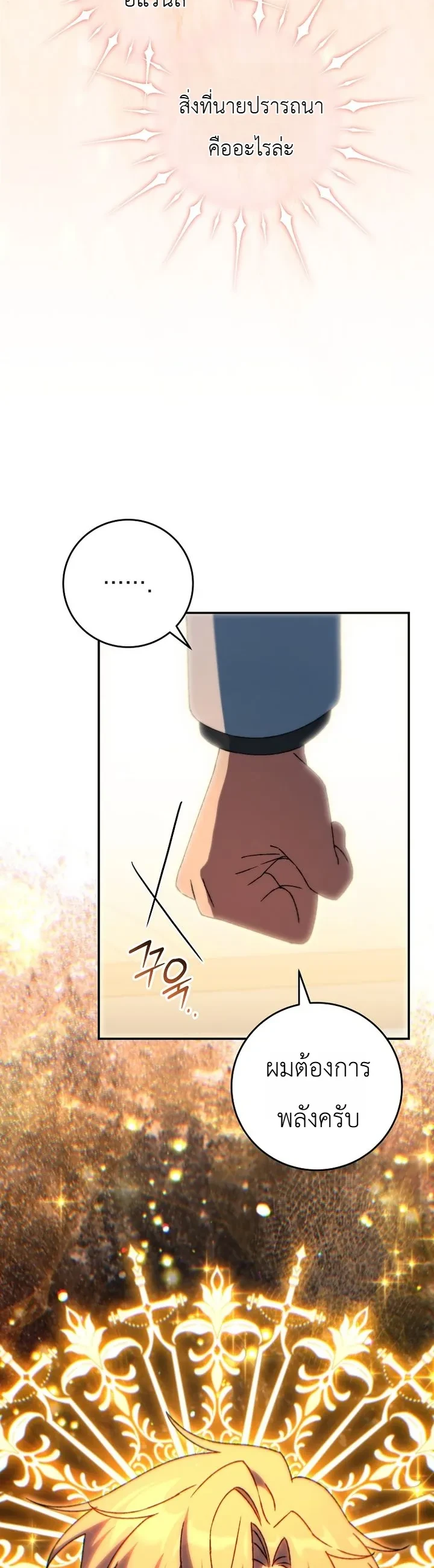 Manga-lc-com อ่านมังงะ อ่านการ์ตูน ออนไลน์ ฟรี The Academy’s Weapon Replicator นักจำลองอาวุธแห่งสถาบั ตอนที่ 1 2 3 4 5 6 7 8 9 10 11 12 13 14 ฟรี ไม่มีโฆษณา Manga-lc - อ่าน มังงะ อ่าน การ์ตูน ออนไลน์ อ่านมังงะ ฟรี