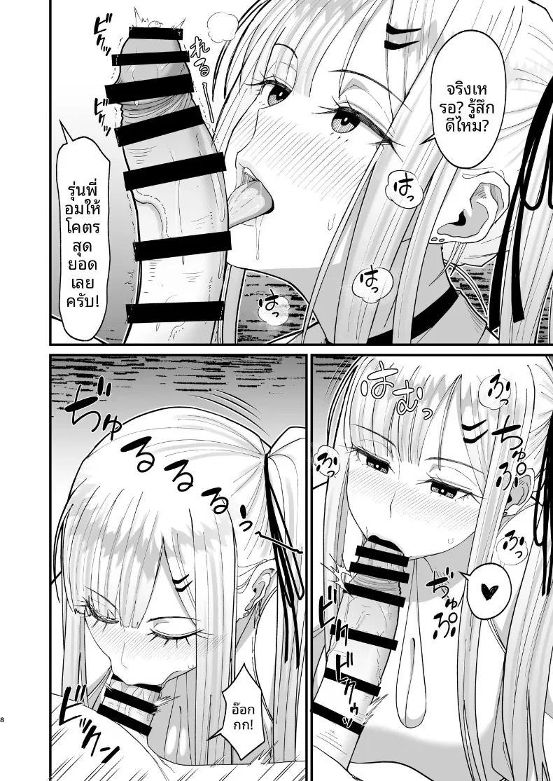 Doujin-Lc- อ่าน โดจิน มังฮวา เกาหลี ญี่ปุ่น จีน แปลไทย ความสัมพันธ์ที่มีผลประโยชน์ร่วมกัน (Sueyuu) ตอนที่ 1 2 3 4 5 6 7 8 9 10 11 12 13 14 ฟรี ไม่มีโฆษณา อ่าน โดจิน Manhwa เกาหลี ญี่ปุ่น จีน เรามีครบ คัดมาให้เน้นๆ โดจิน 18+ รับประกันความฟินโดย  Doujin Lc