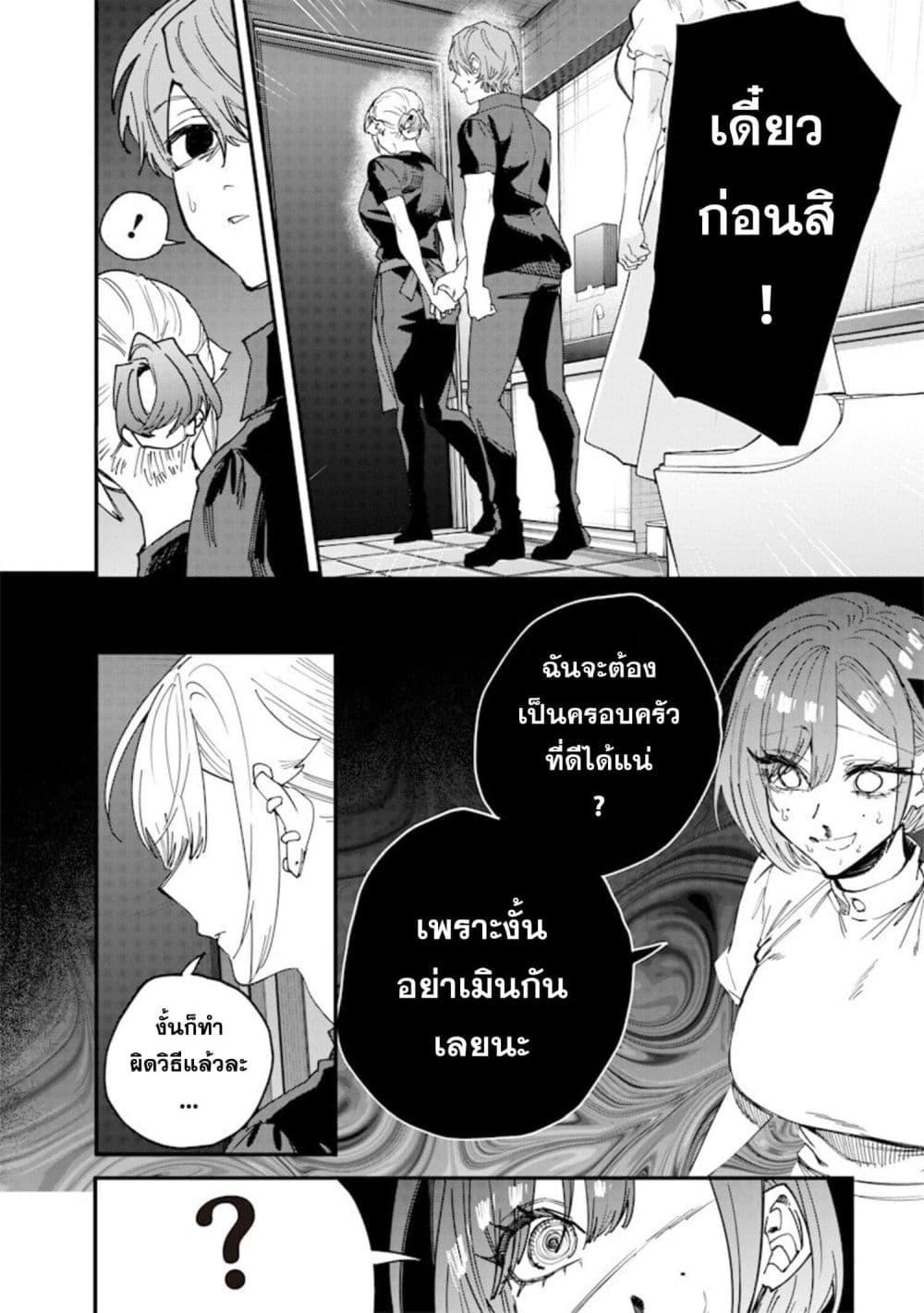 Manga-lc-com อ่านมังงะ อ่านการ์ตูน ออนไลน์ ฟรี Namaiki na Gal Ane wo Wakaraseru Hanashi ตอนที่ 1 2 3 4 5 6 7 8 9 10 11 12 13 14 ฟรี ไม่มีโฆษณา Manga-lc - อ่าน มังงะ อ่าน การ์ตูน ออนไลน์ อ่านมังงะ ฟรี