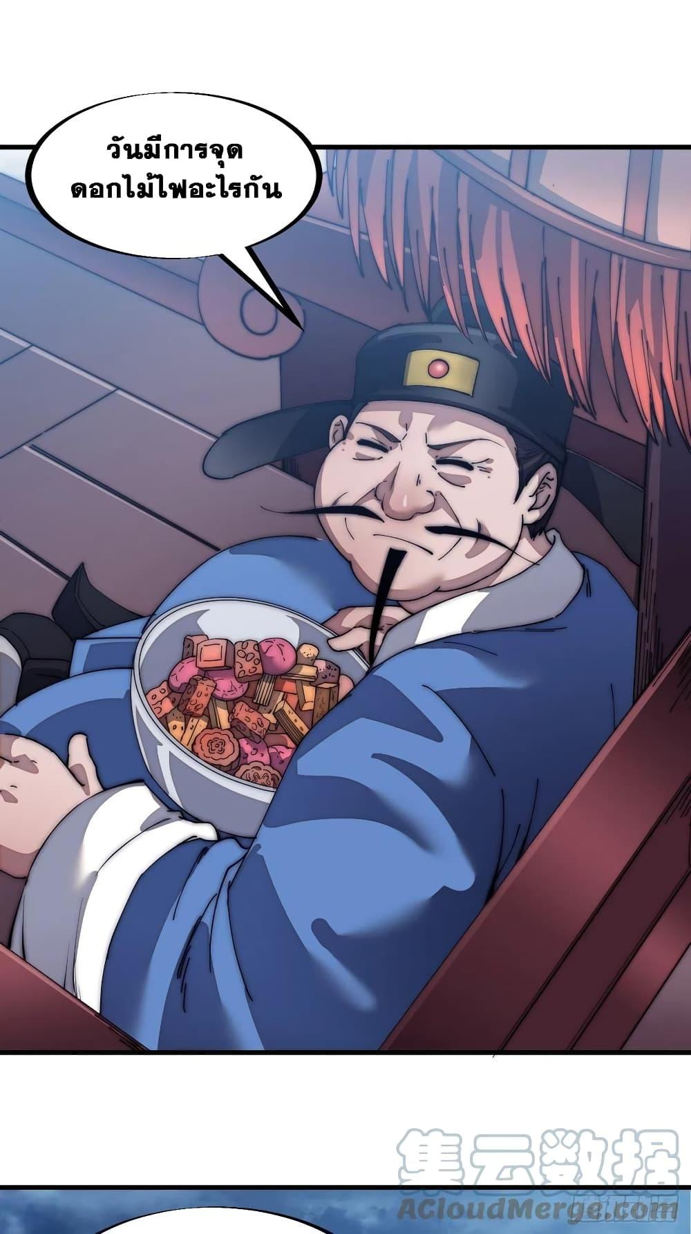 Manga-lc-com อ่านมังงะ อ่านการ์ตูน ออนไลน์ ฟรี It Starts With A Mountain ตอนที่ 1 2 3 4 5 6 7 8 9 10 11 12 13 14 ฟรี ไม่มีโฆษณา Manga-lc - อ่าน มังงะ อ่าน การ์ตูน ออนไลน์ อ่านมังงะ ฟรี