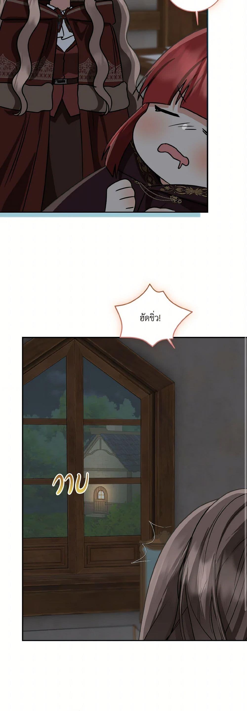 Manga-lc-com อ่านมังงะ อ่านการ์ตูน ออนไลน์ ฟรี Our Tyrant Became Young ตอนที่ 1 2 3 4 5 6 7 8 9 10 11 12 13 14 ฟรี ไม่มีโฆษณา Manga-lc - อ่าน มังงะ อ่าน การ์ตูน ออนไลน์ อ่านมังงะ ฟรี