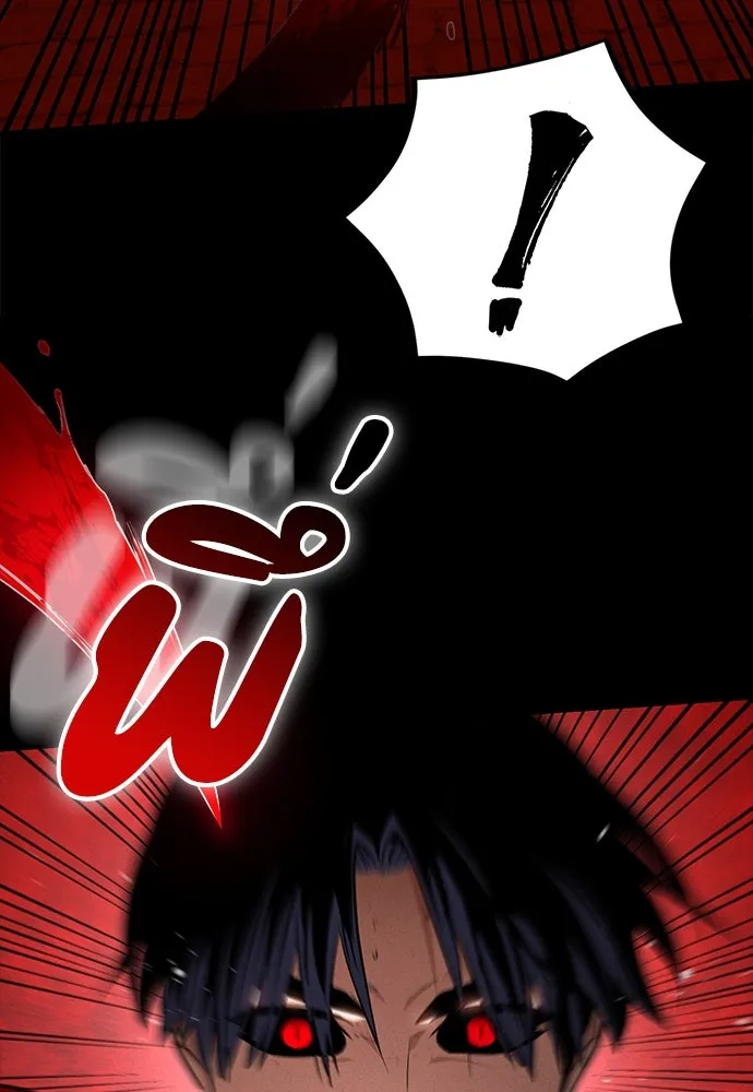 มือสังหารพันธุ์อมตะ ตอนที่ 50 รูปที่ 49